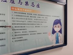 -天津市口腔医院(和平本部)