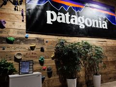 -Patagonia(三里屯SOHO店)