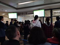 -西安交通大学第一附属医院(总院)
