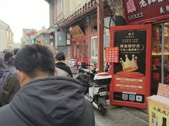-陈记卤煮小肠