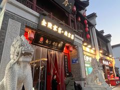 -金陵家宴·金陵春·南京菜(夫子庙店)