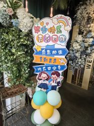 点击看大图 -伊莎贝拉婚礼庄园(顾村店)