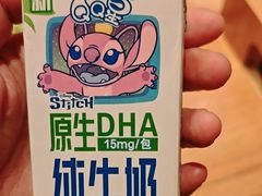 -巴奴毛肚火锅(龙湖锦艺城店)