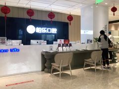 -柏乐口腔医院·舒适化无痛种植牙中心(东盟商务区院)