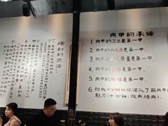 大堂-肉甲韩国木炭烤肉(新壹街1店)