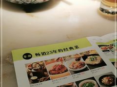 -客语客家菜(琶洲保利店)