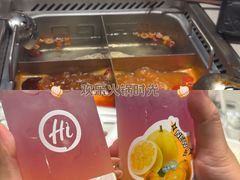 -海底捞火锅(金融街万达店)