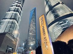 -上海中心大厦