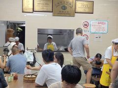 -万寿斋(山阴路店)