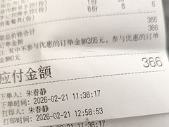 -李记饺子·熏酱东北菜(欢乐谷店)