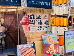 -辛庄国际文化艺术区