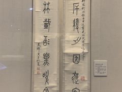 -浙江省博物馆(孤山馆区)