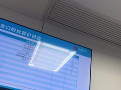 -美可普口腔医院(东街分店)