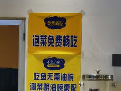 -胖子鱼·天水麻辣鱼火锅(秦州407店)