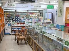 -同仁堂中医诊所(永定路店)