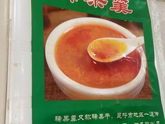 -清真玉林老字号稍麦羊杂碎(宽巷子民族美食街店)