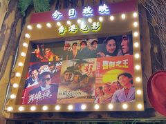 -西西里轰趴日租聚会别墅·团建拓展