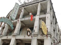 -西樵山国艺影视城