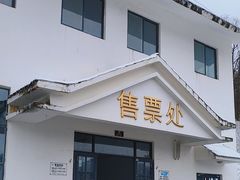 -洛阳白云山景区