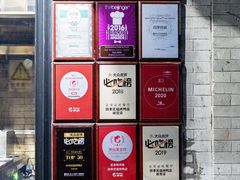 -四季民福烤鸭店(前门店)