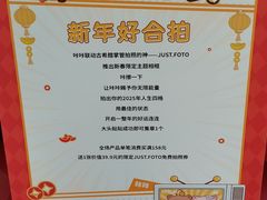 -LuOne凯德晶萃广场(徐家汇路店)