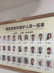 -东莞壹加壹整形美容医院