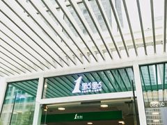 -1点点(银座和谐广场店)