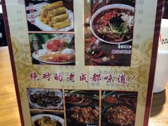 -宽窄巷子火锅(周浦店)