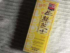 -好利来(熙地港店)