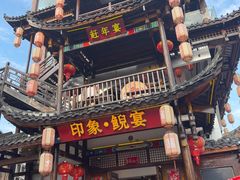 -印象鲵宴·张家界地标美食名片(溪布街店)