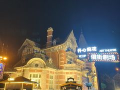 -大连美术馆