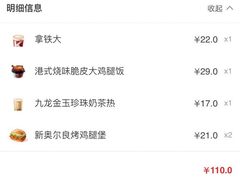 -肯德基(新佛罗伦萨店)