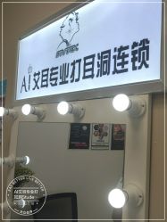 -AI艾耳·专业手工耳洞·穿孔美学馆
