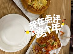 -尊宝比萨(厦大店)