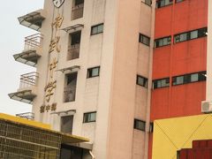 -广州市南武中学