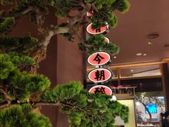 -弄堂里(西溪龙湖天街店)