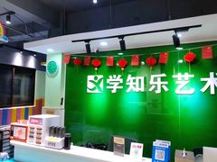 -学知乐教育·幼小衔接·小学科辅导(嘉定镇校区)