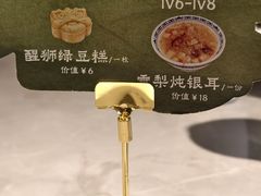 -陶兰居·手工点心·粤菜(圆融时代广场店)
