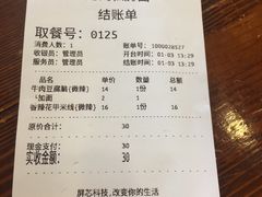 -峨眉山豆腐脑(解放路店)