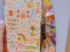 -猫的天空之城概念书店(大学路店)