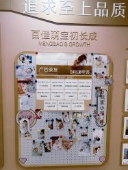 -上海百佳母婴护理中心