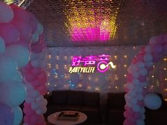 -亿·好声音·量贩KTV(朝阳北路店)