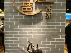 -琵琶语评弹茶馆(苏州平江路店)