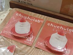 -chuchulab日式短蛋糕(粤海天地店)