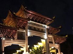 -堤角公园