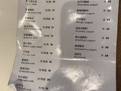 菜单-兰熊鲜奶(西直门凯德mall店)