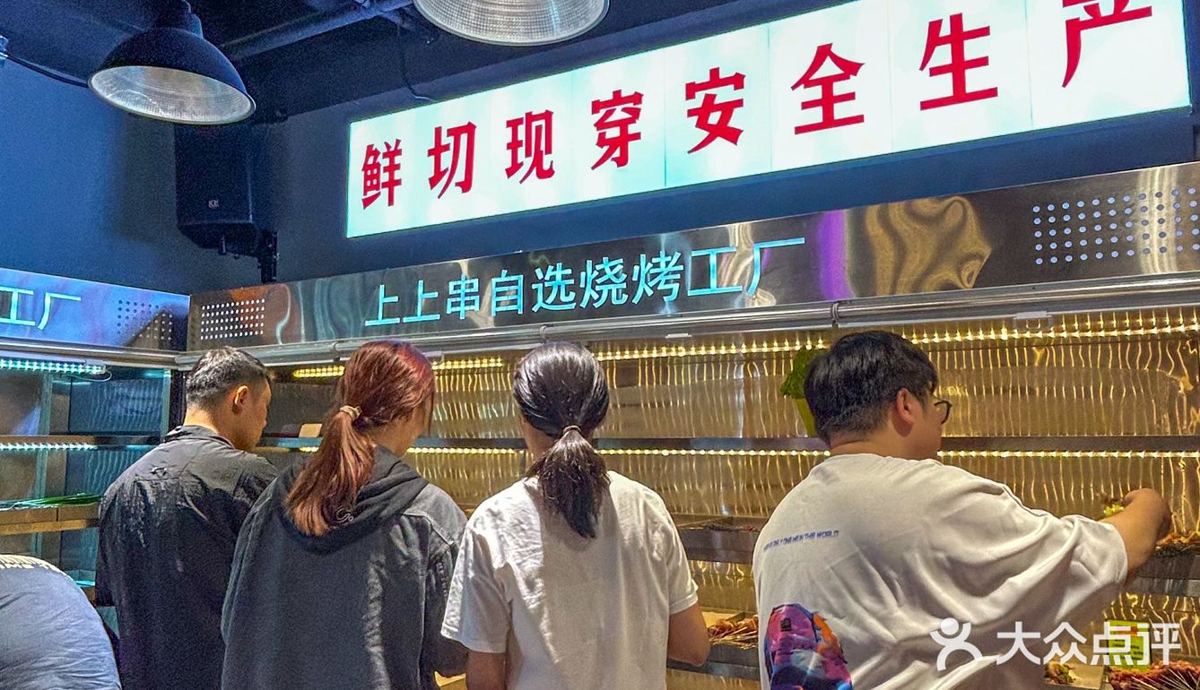 不是！？长沙自助已经发展成这样了？！