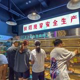 不是！？长沙自助已经发展成这样了？！