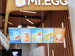 -蛋先生·爆蛋吐司(天一广场店)