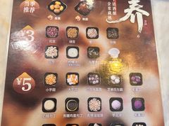 -鲜芋仙(中华广场店)